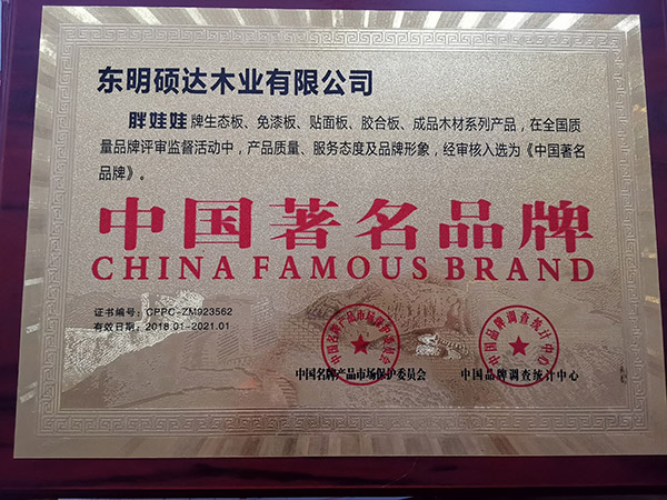 資質(zhì)榮譽(yù)
